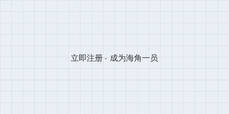 老司机带带我免费高清 用户注册入口